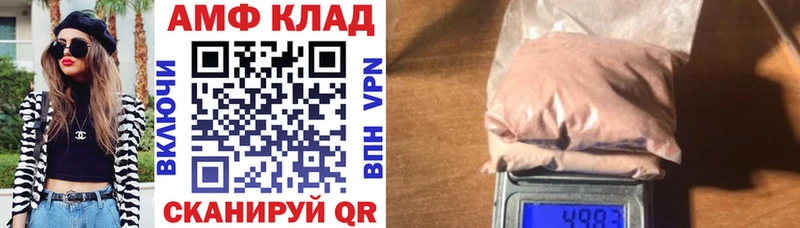 закладки  Обнинск  Amphetamine Premium 
