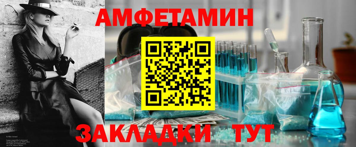 АМФ Premium Обнинск