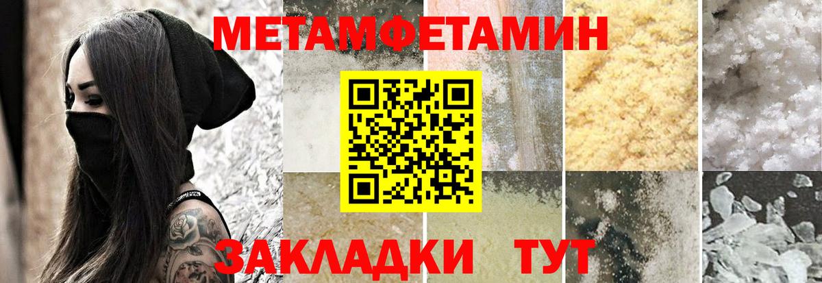 Амфетамин 97%  Вход с VPN  Амфетамин  Обнинск 