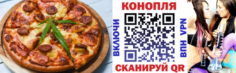 Еда ТГК конопля  купить   Обнинск 