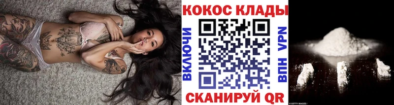 где купить   площадка клад  Кокаин Эквадор  Обнинск 