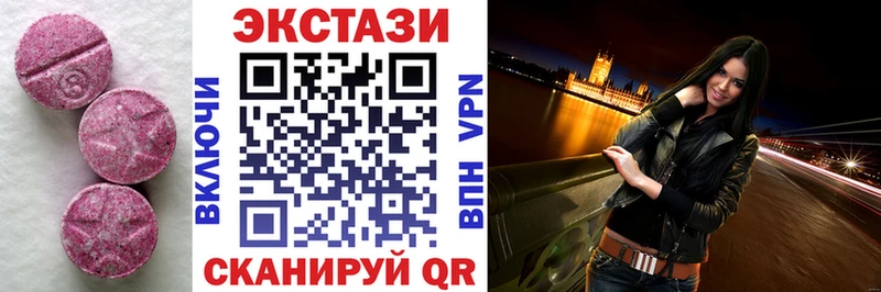 наркота  Обнинск  Ecstasy таблы 
