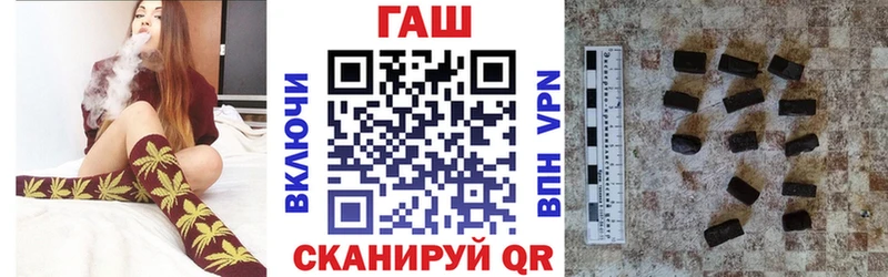 купить наркотик  ссылка на мегу ССЫЛКА  ГАШ индика сатива  Обнинск 