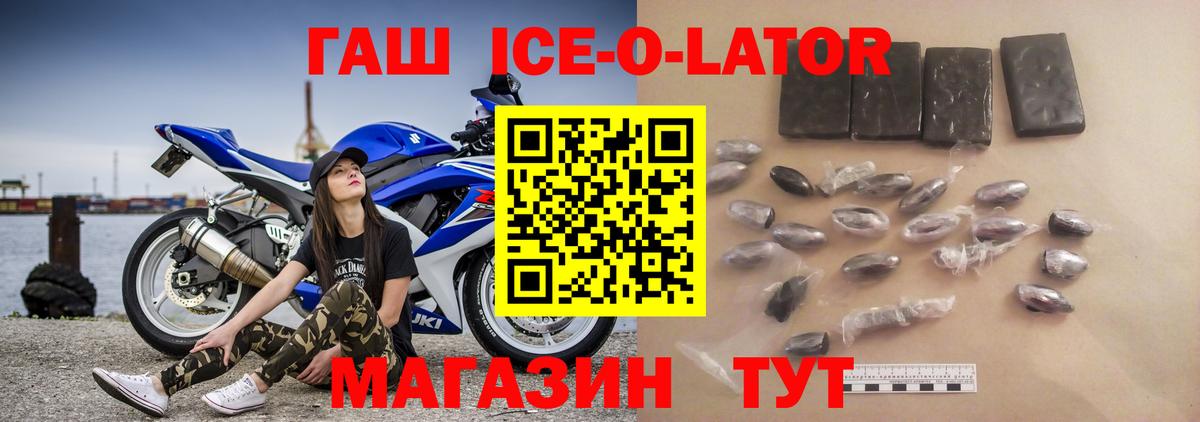 Обнинск  ГАШИШ хэш  Вход с VPN 