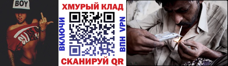 Героин белый  ссылка на мегу ONION  Обнинск 