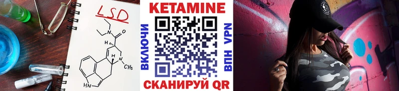 дарнет шоп  MEGA сайт  КЕТАМИН VHQ  Обнинск 