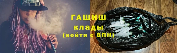 ПСИЛОЦИБИНОВЫЕ ГРИБЫ Алексин