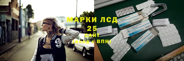 марихуана Алзамай