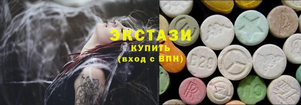 ПСИЛОЦИБИНОВЫЕ ГРИБЫ Алексин