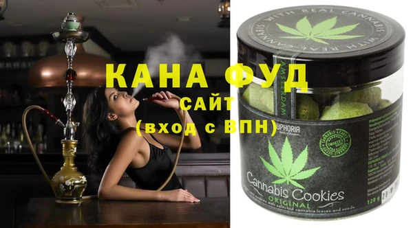 марихуана Алзамай
