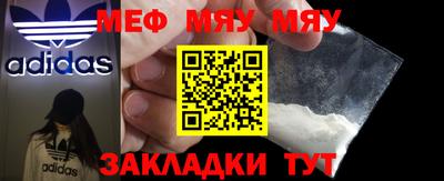 PSILOCYBIN Можайск