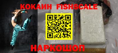 ПСИЛОЦИБИНОВЫЕ ГРИБЫ Моздок