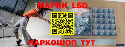 ПСИЛОЦИБИНОВЫЕ ГРИБЫ Моздок