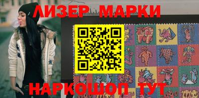 ПСИЛОЦИБИНОВЫЕ ГРИБЫ Моздок