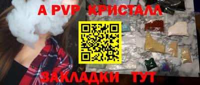 PSILOCYBIN Можайск