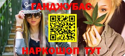 дживик Можга