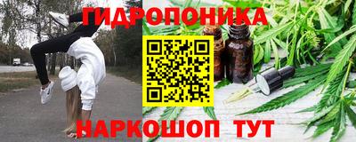 ПСИЛОЦИБИНОВЫЕ ГРИБЫ Моздок