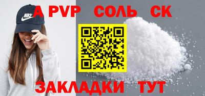 PSILOCYBIN Можайск