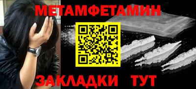дживик Можга