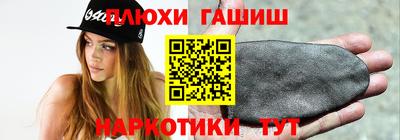 PSILOCYBIN Можайск