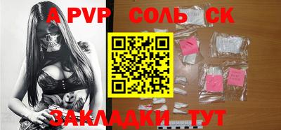 дживик Можга