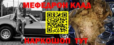 ПСИЛОЦИБИНОВЫЕ ГРИБЫ Моздок