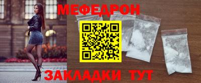 дживик Можга