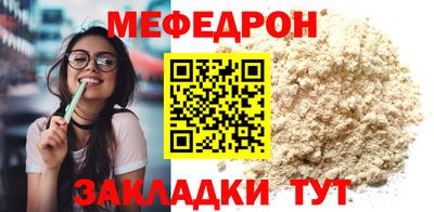 PSILOCYBIN Можайск