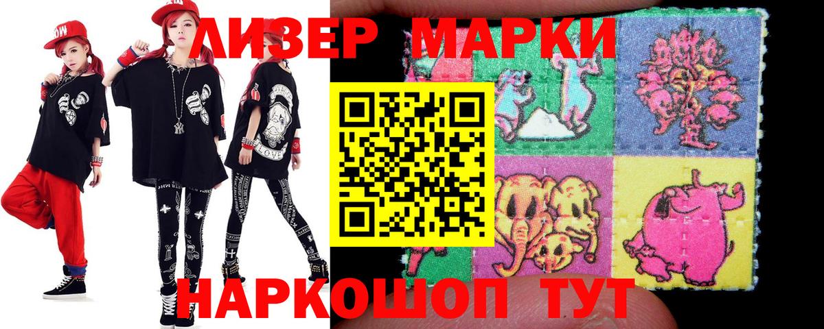 ЛСД экстази кислота  ЛСД экстази ecstasy  LSD-25 экстази  Обнинск  Вход с VPN 
