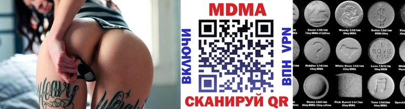 MDMA Molly Обнинск