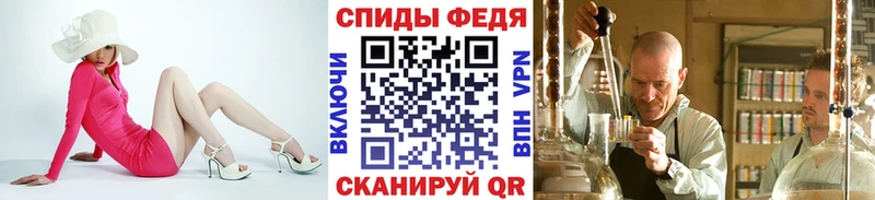 Метамфетамин кристалл  Обнинск 