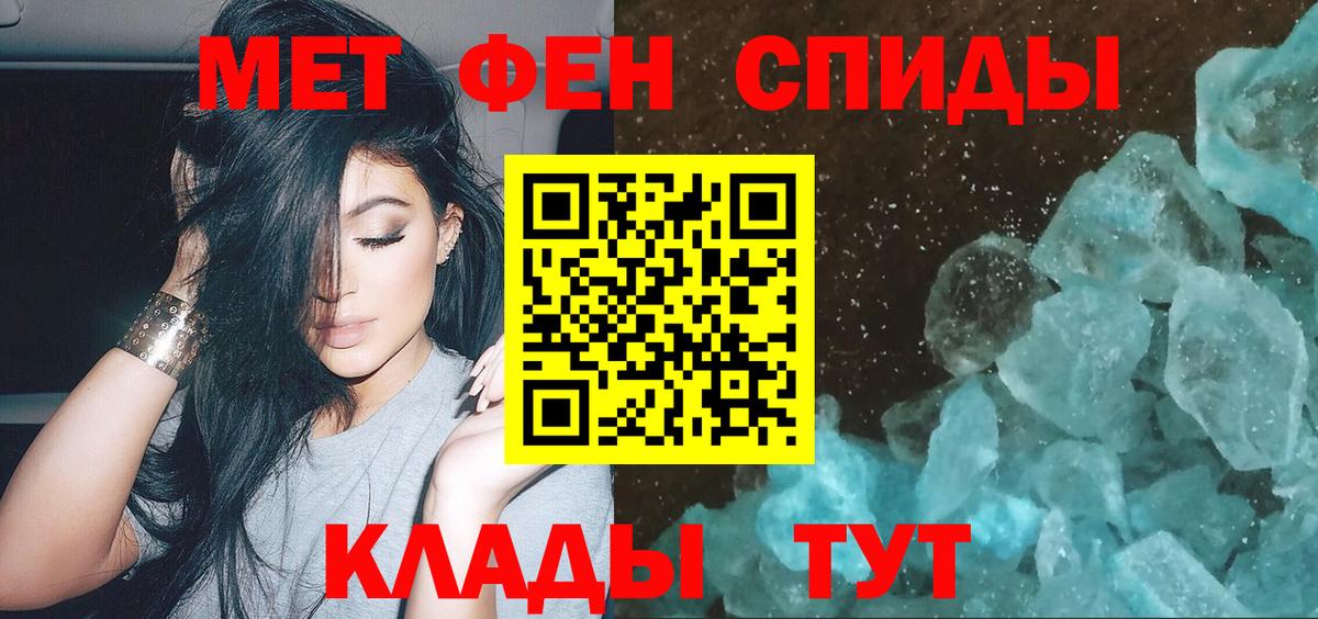 Метамфетамин Декстрометамфетамин 99.9% Обнинск