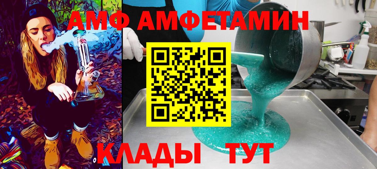 МЕТАМФЕТАМИН винт  Вход с VPN  Обнинск  МЕТАМФЕТАМИН винт 