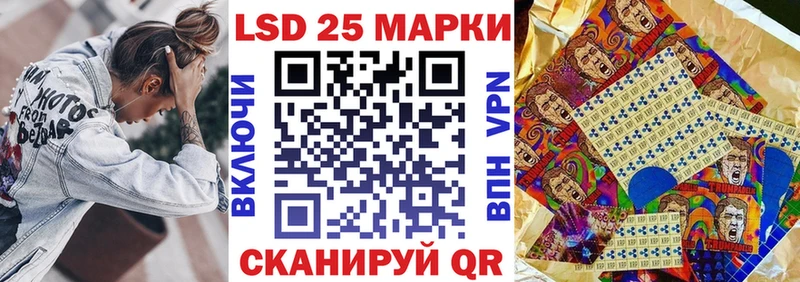 Марки NBOMe 1500мкг Обнинск