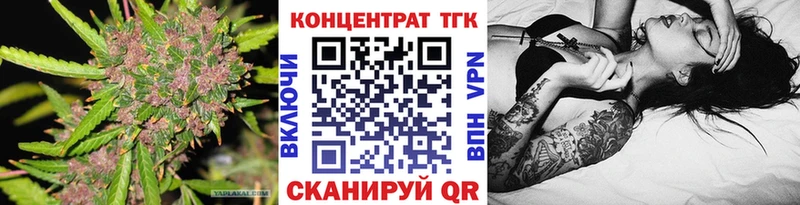 ТГК концентрат  Обнинск 