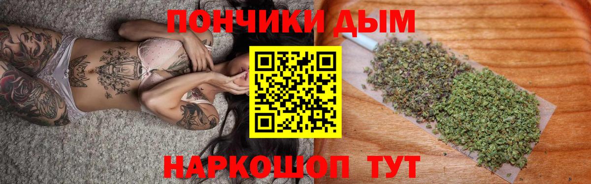 МАРИХУАНА план  Канабис тримм  Вход с VPN  Обнинск  Конопля SATIVA & INDICA  Конопля тримм 
